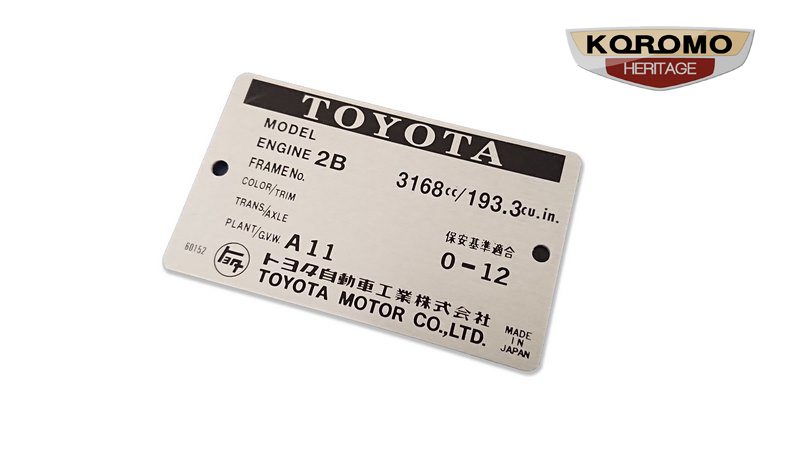 B Engine Build Plate suitable for Toyota Land Cruiser Coaster Dyna