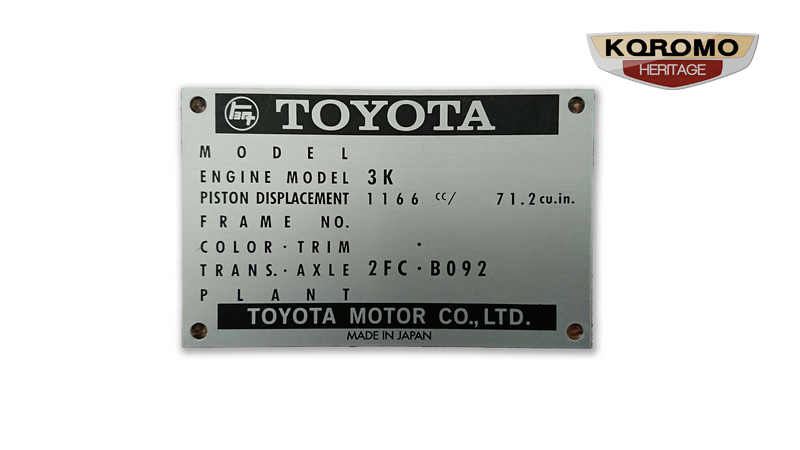 Build plate (2FC trans code) suitable for Toyota Publica KP62 