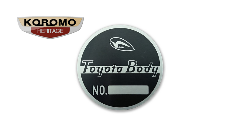 Body Plate suitable for Toyota Stout Dyna 