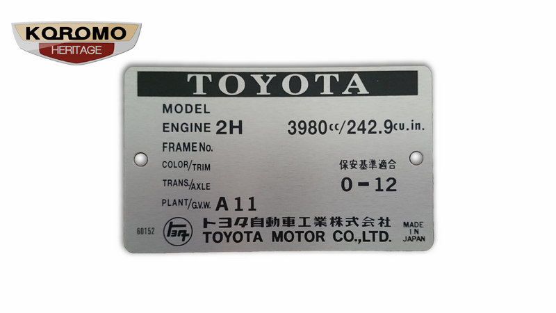 H Engine Build Plate suitable for Toyota Land Cruiser Coaster Dyna