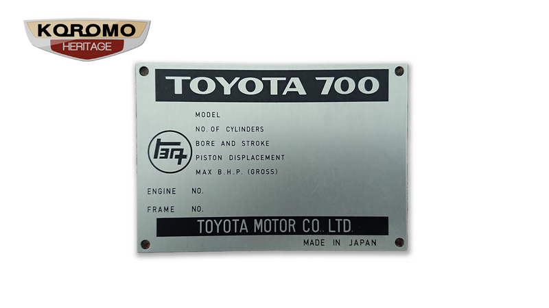 Build Plate suitable for Toyota Publica UP10 Toyota 700 